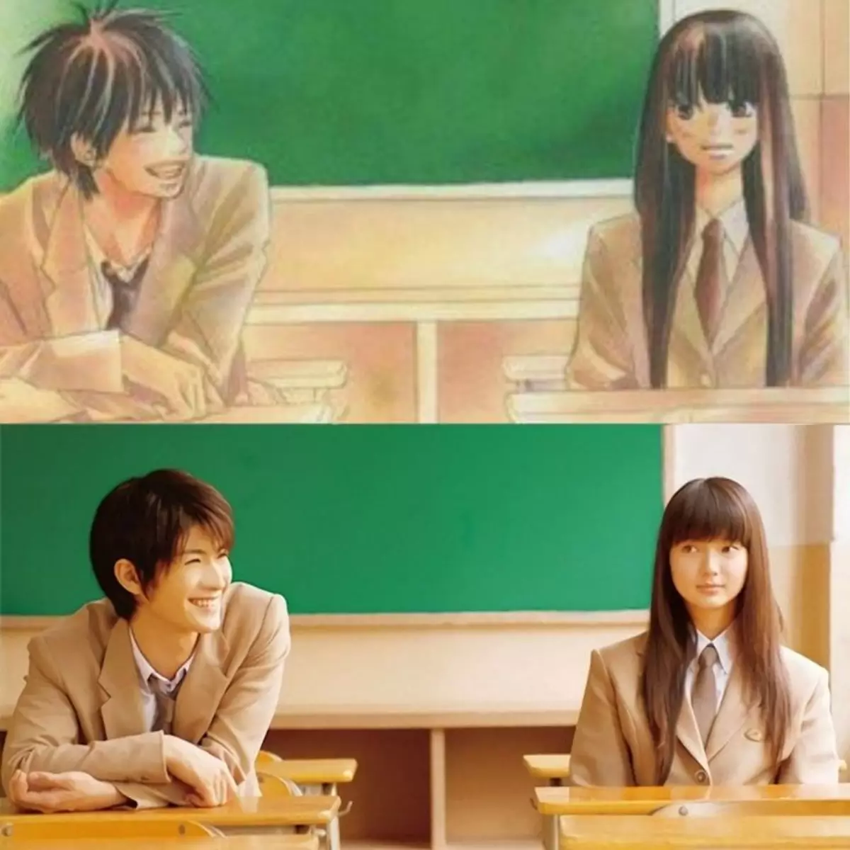 From Me To You From Me To You