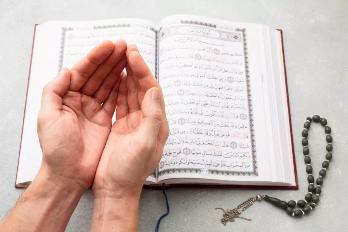 AL QUR'AN AL QUR'AN